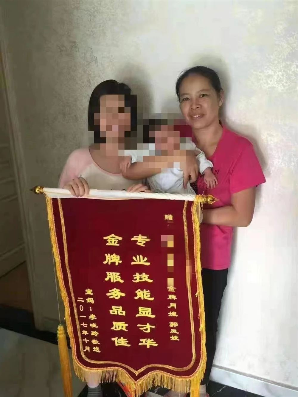 郭阿姨缩略图3
