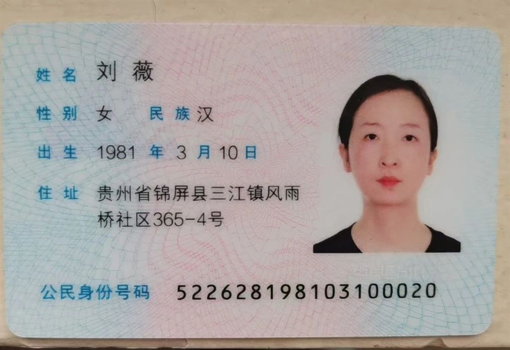 刘阿姨缩略图2