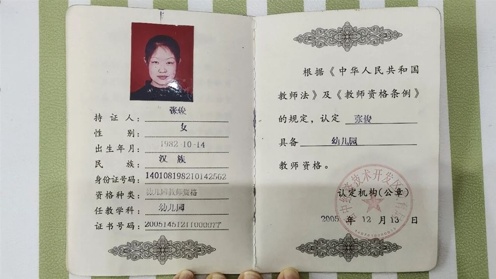 张阿姨工作生活照8