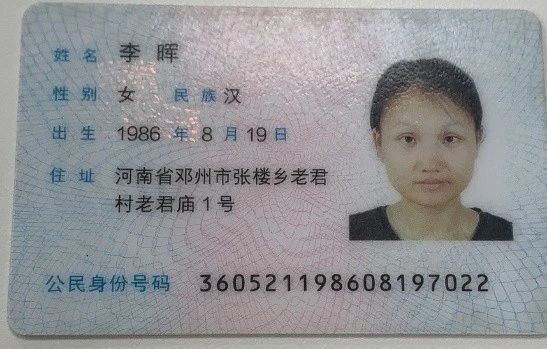 李阿姨工作生活照3