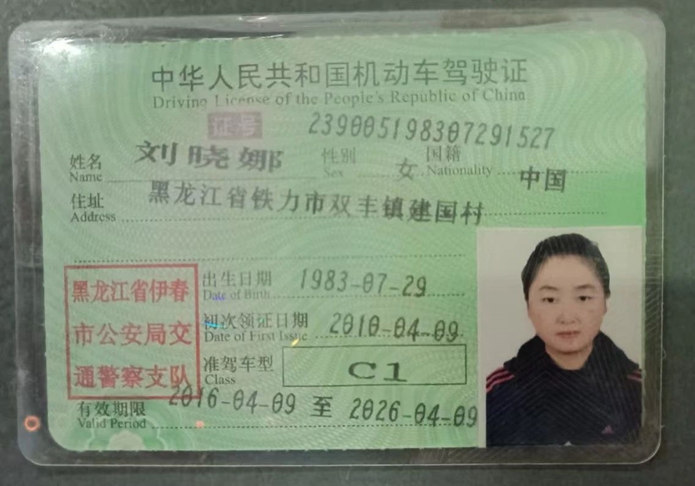 刘阿姨缩略图2