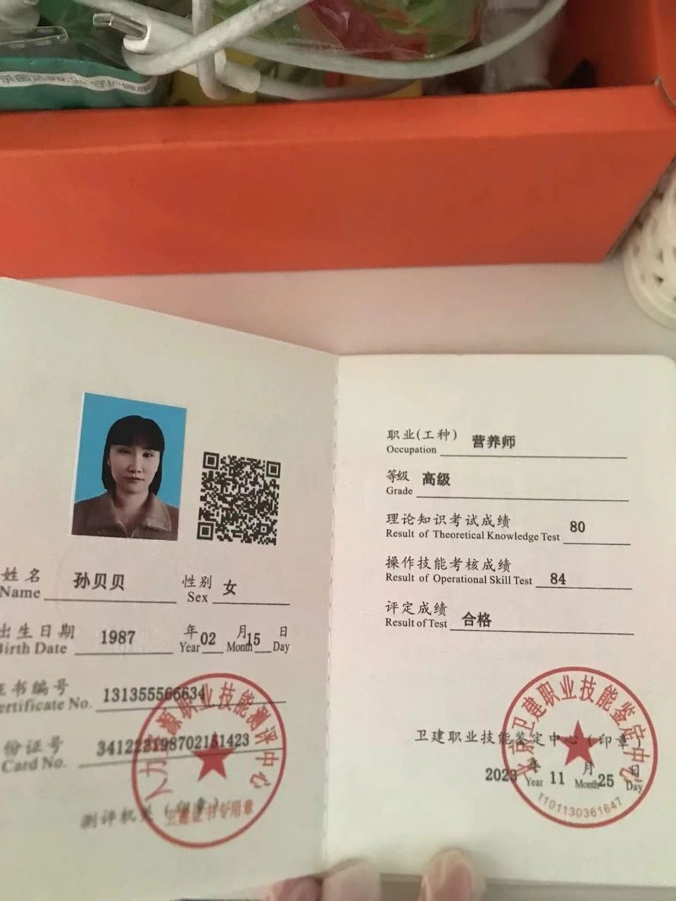 孙阿姨工作生活照8