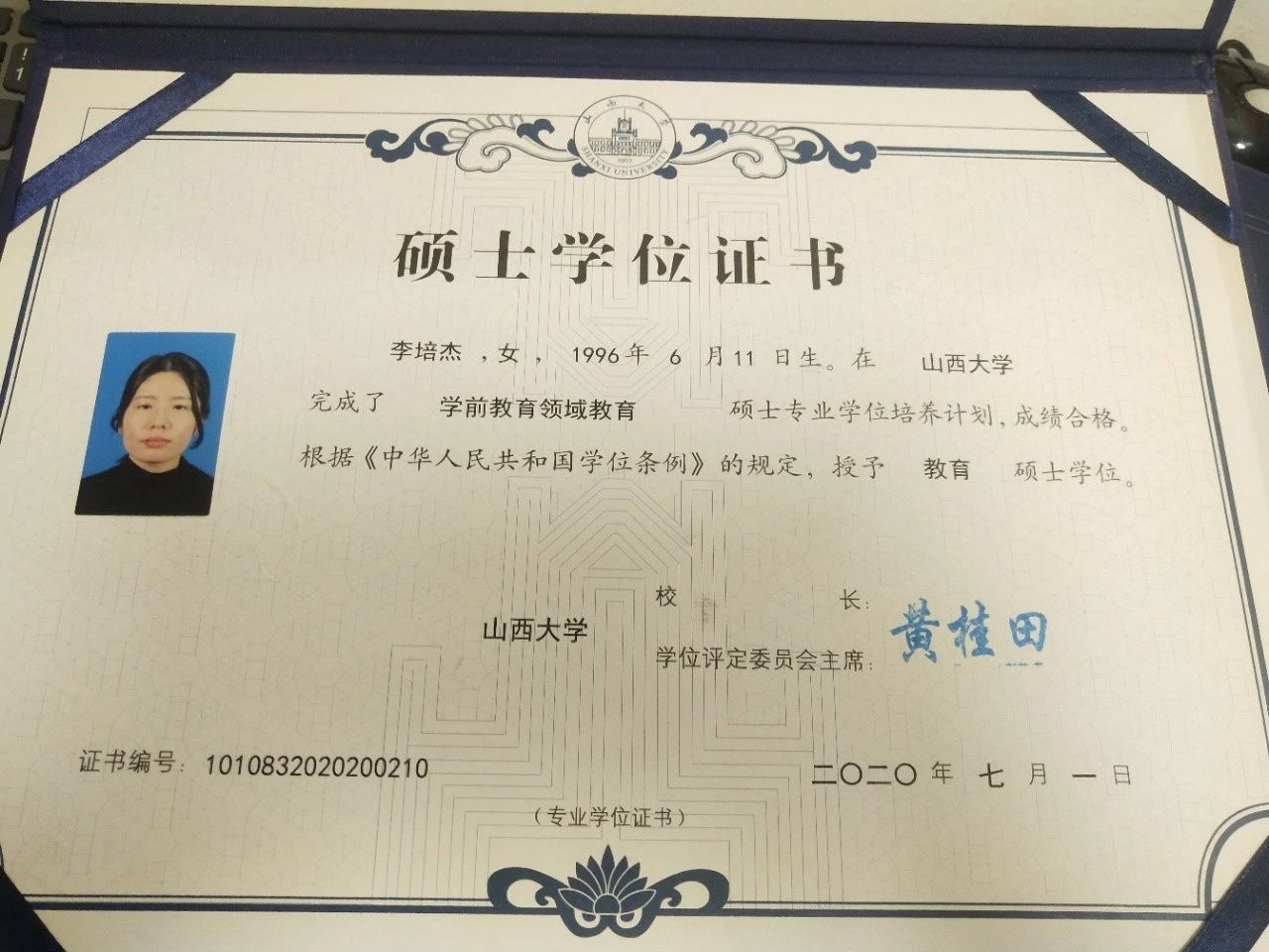 恩阿姨缩略图4