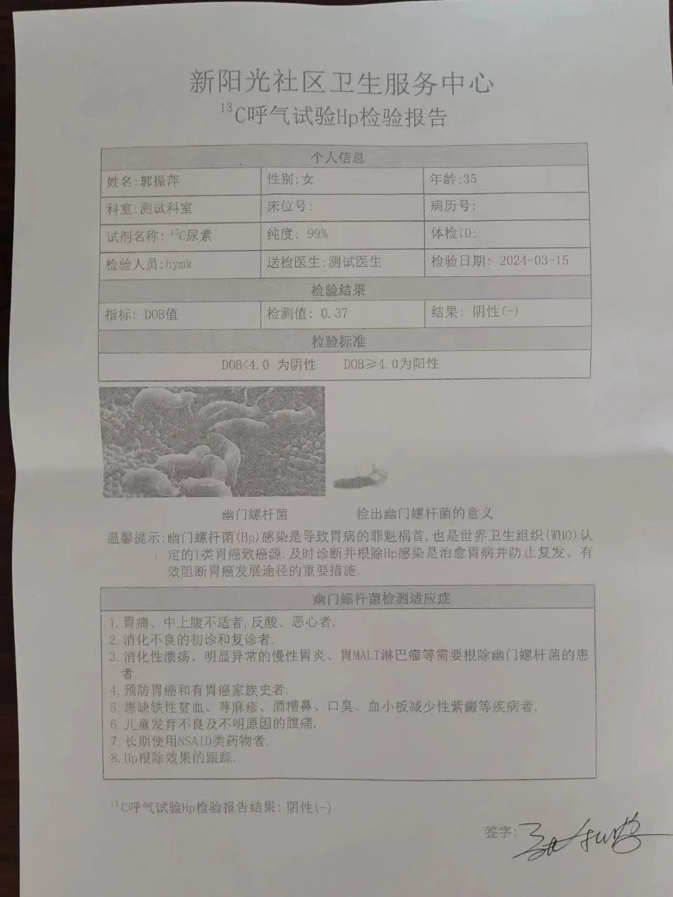郭阿姨工作生活照10