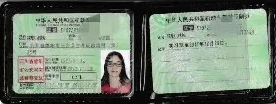陈阿姨职业证书10
