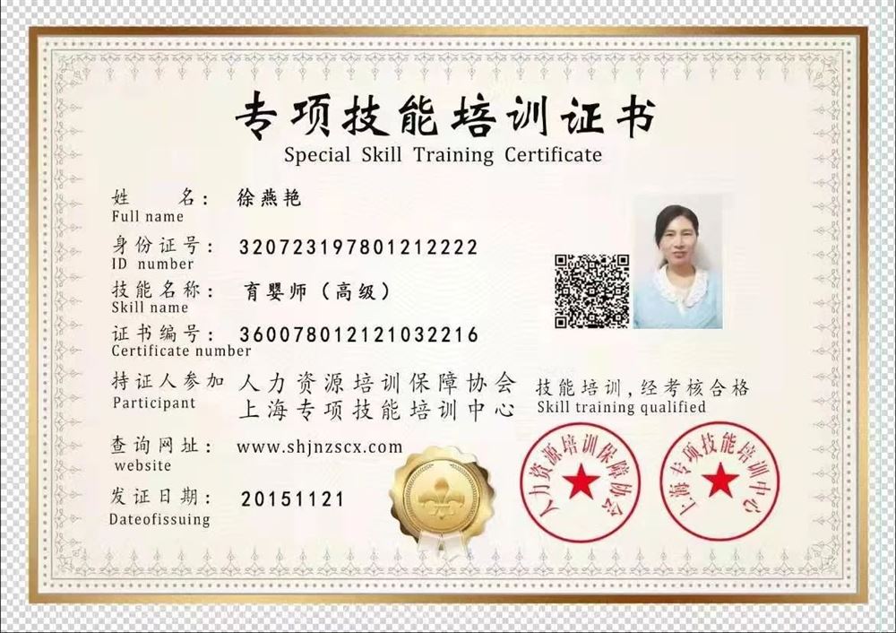 徐阿姨工作生活照2