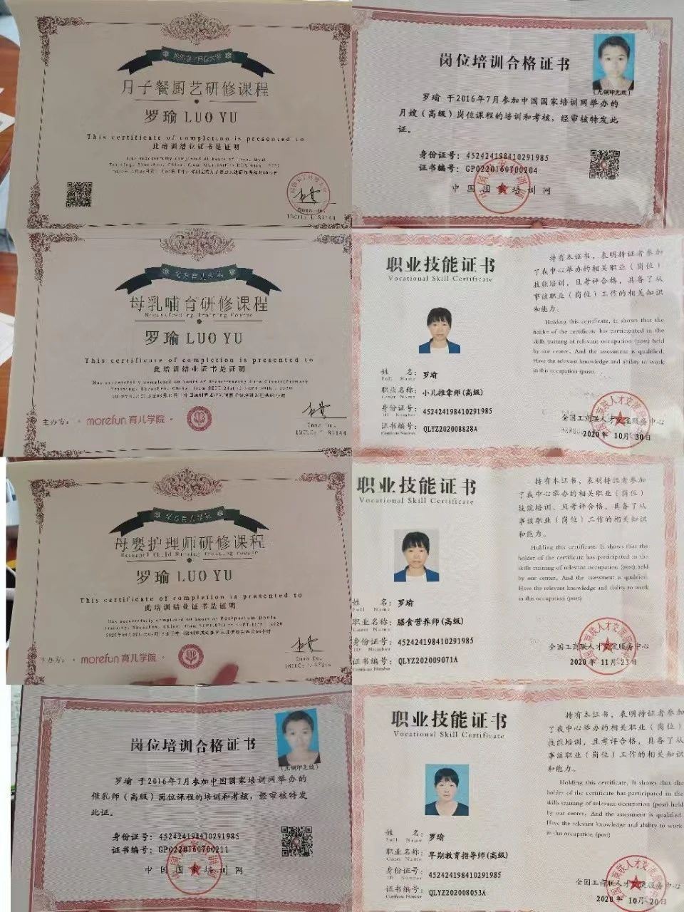 罗阿姨工作生活照11