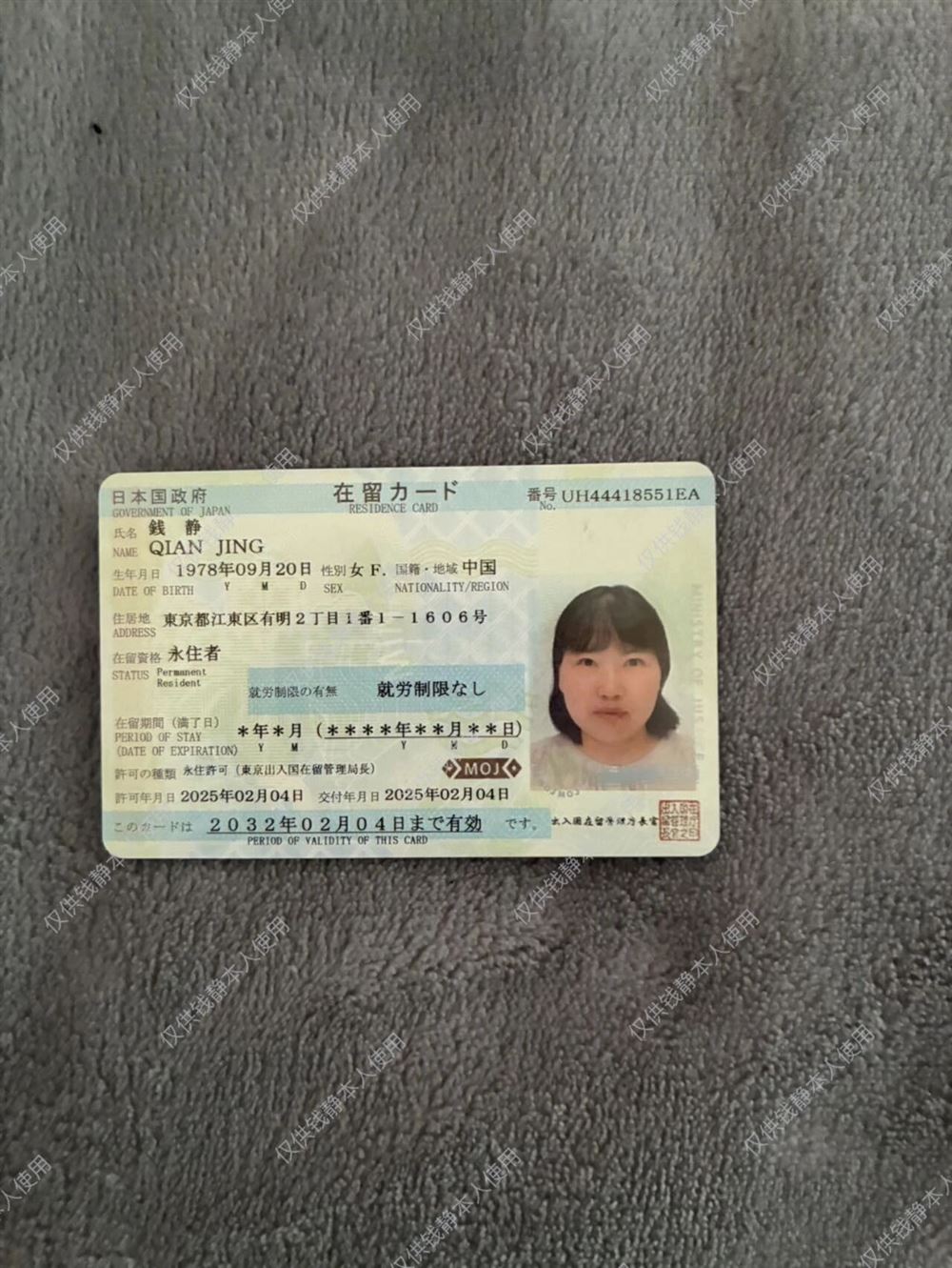 钱阿姨缩略图3