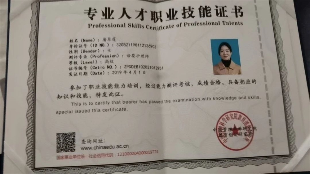 屠阿姨工作生活照7