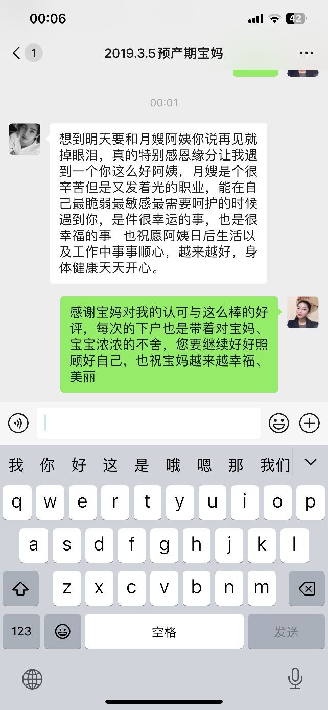 吕阿姨缩略图6