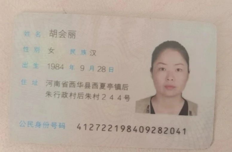 胡阿姨工作生活照4