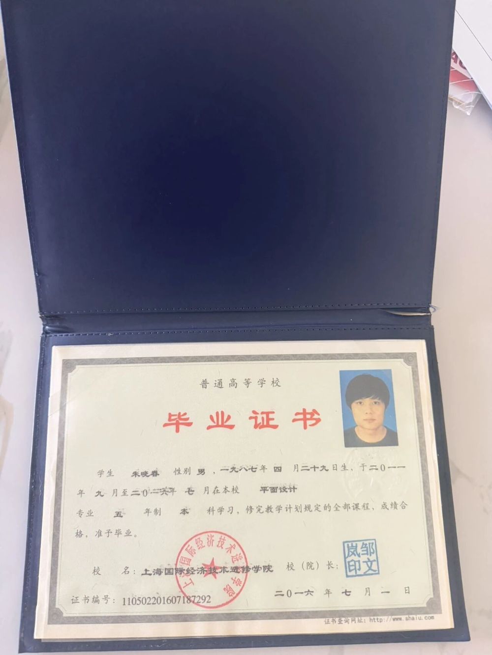 朱师傅缩略图3