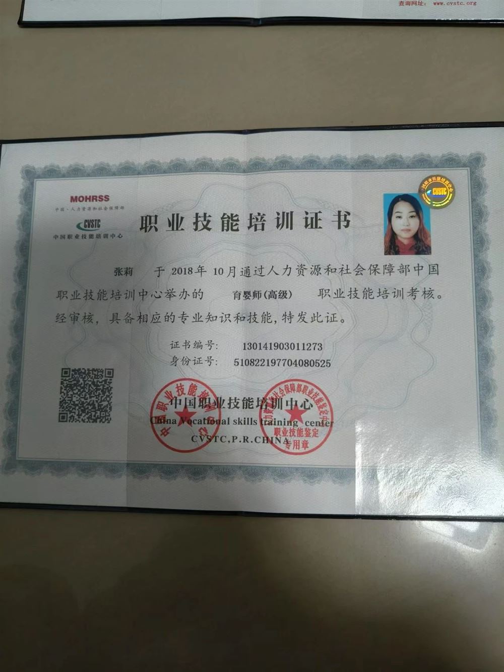 张阿姨缩略图8