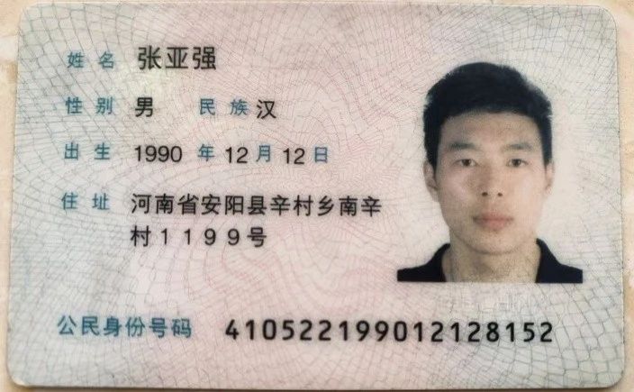 张师傅缩略图3