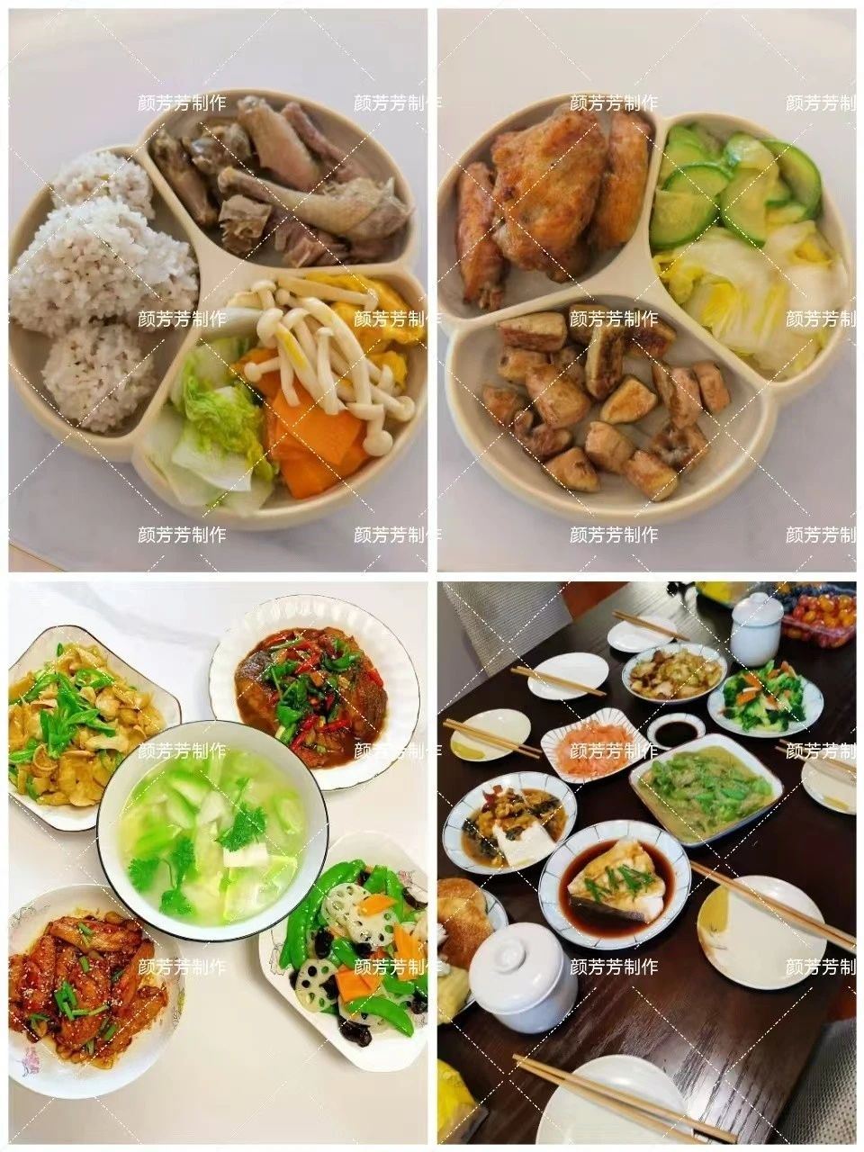 颜阿姨缩略图4