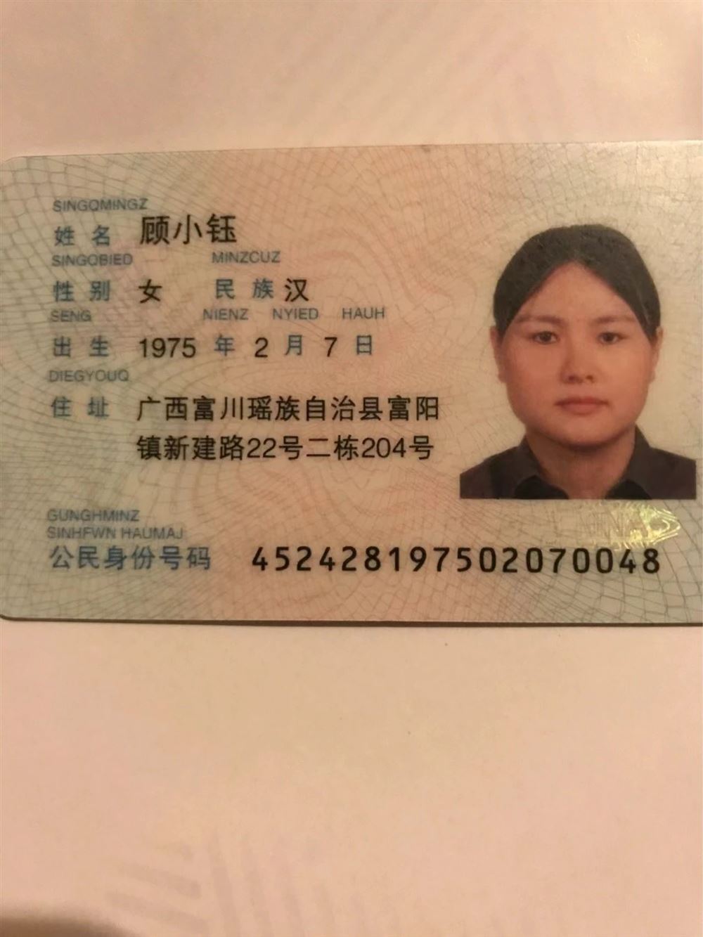 顾阿姨工作生活照10