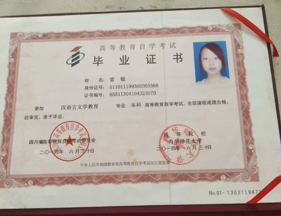 雷阿姨缩略图2