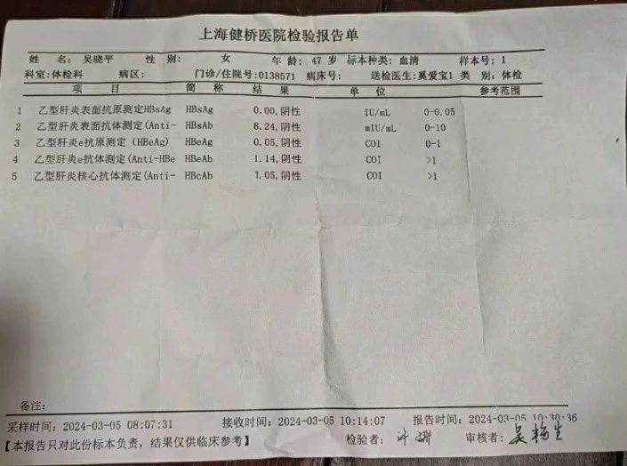 吴阿姨职业证书9