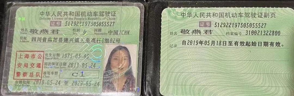 敬阿姨缩略图7