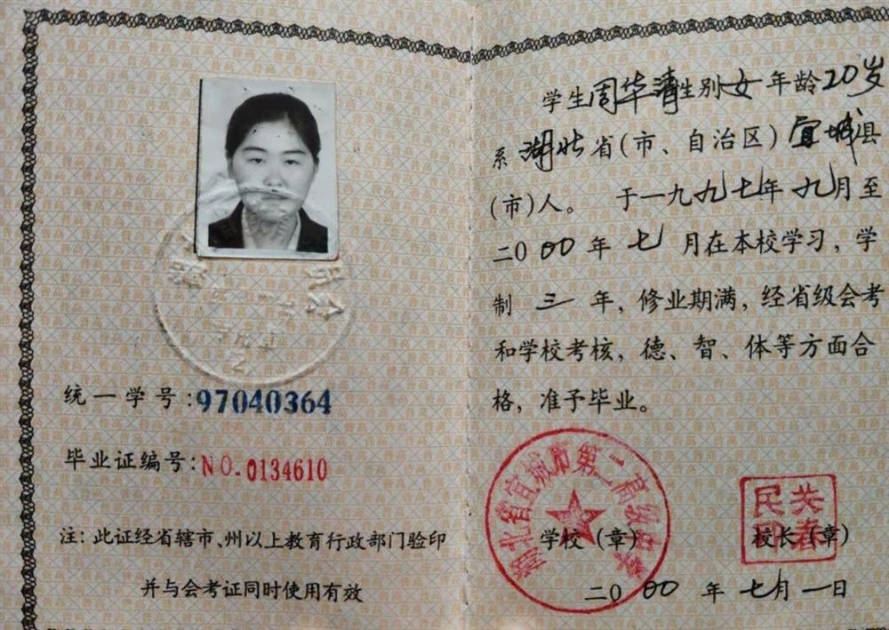 周阿姨缩略图5