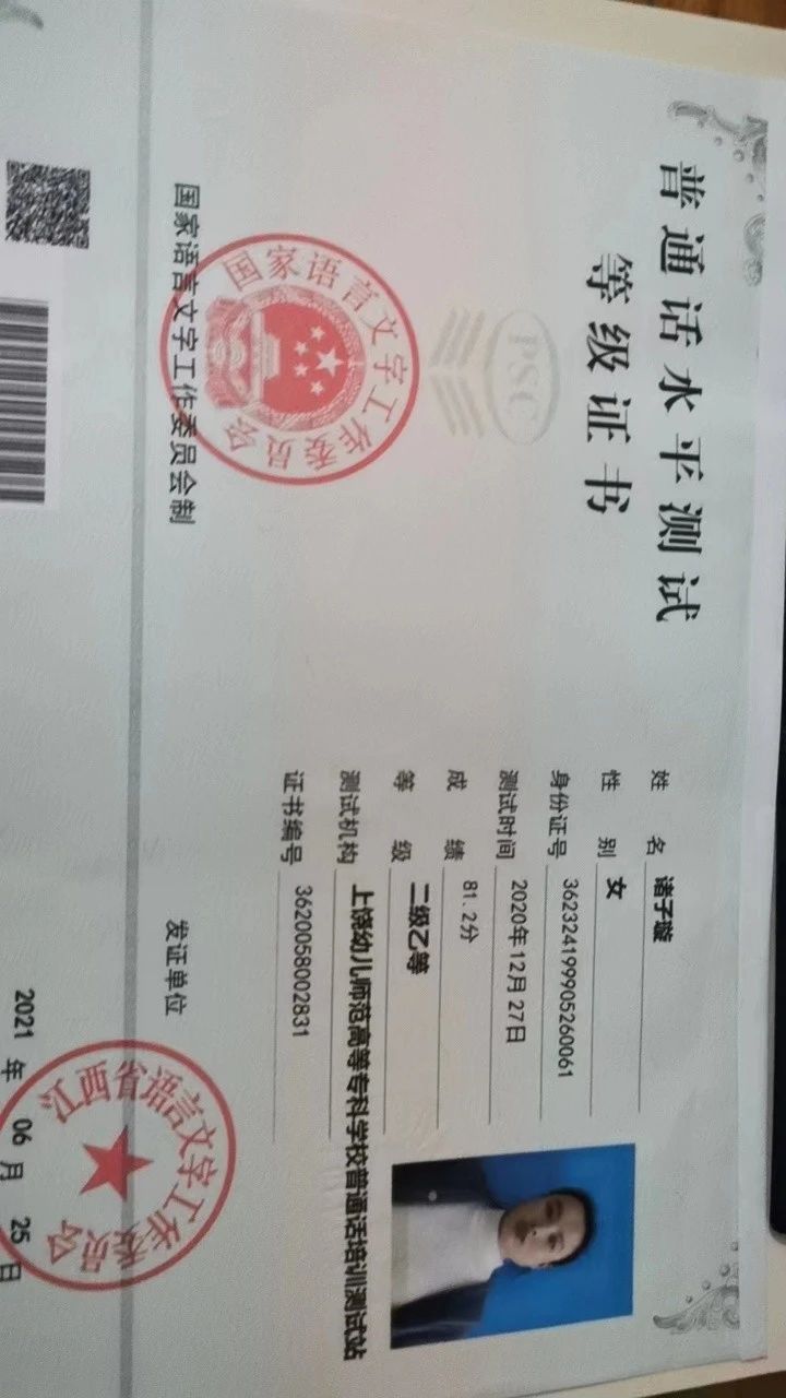 诸阿姨工作生活照9