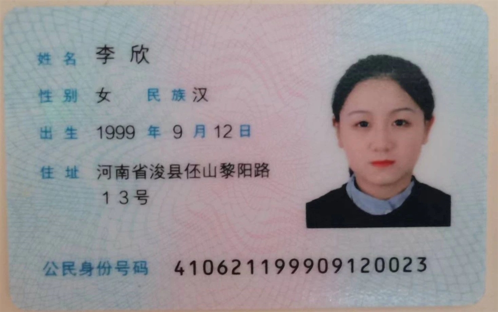 李阿姨缩略图2