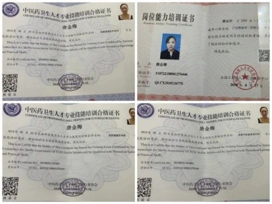 唐阿姨缩略图6
