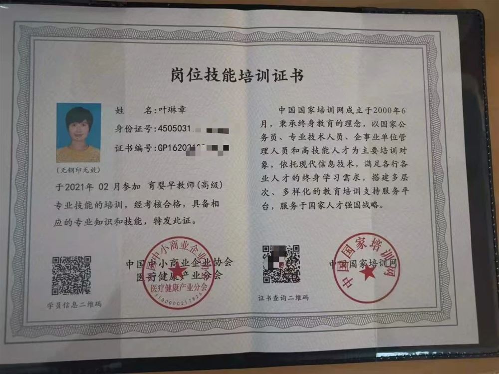 叶阿姨缩略图6