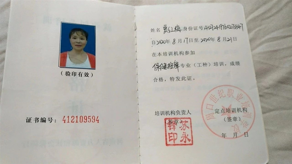 贾阿姨工作生活照11