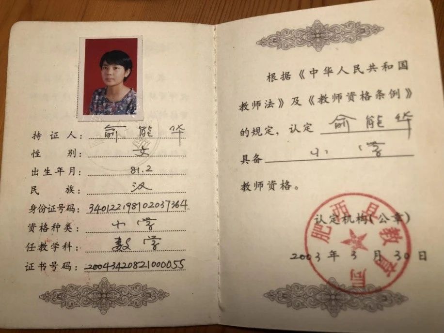 俞阿姨缩略图3