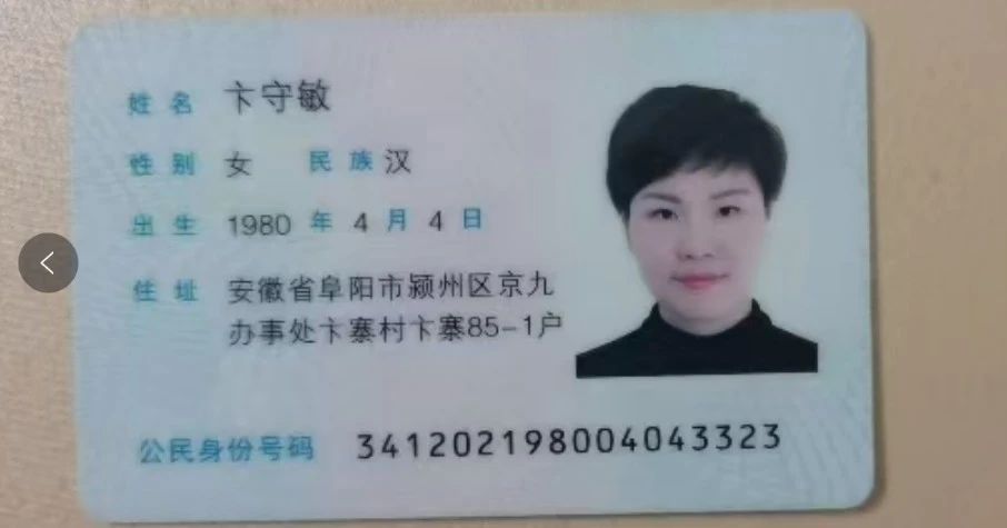 卞阿姨工作生活照3