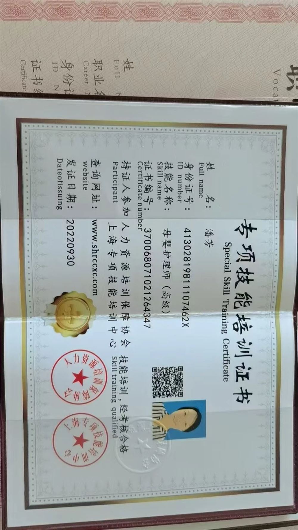 潘阿姨工作生活照8