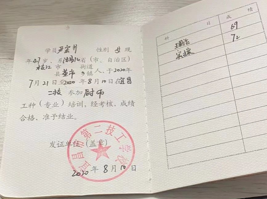 尹阿姨缩略图8