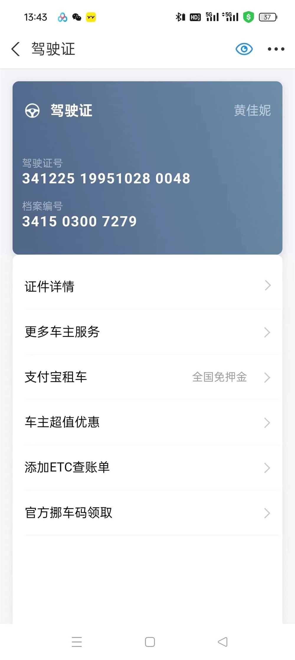 黄阿姨工作生活照3