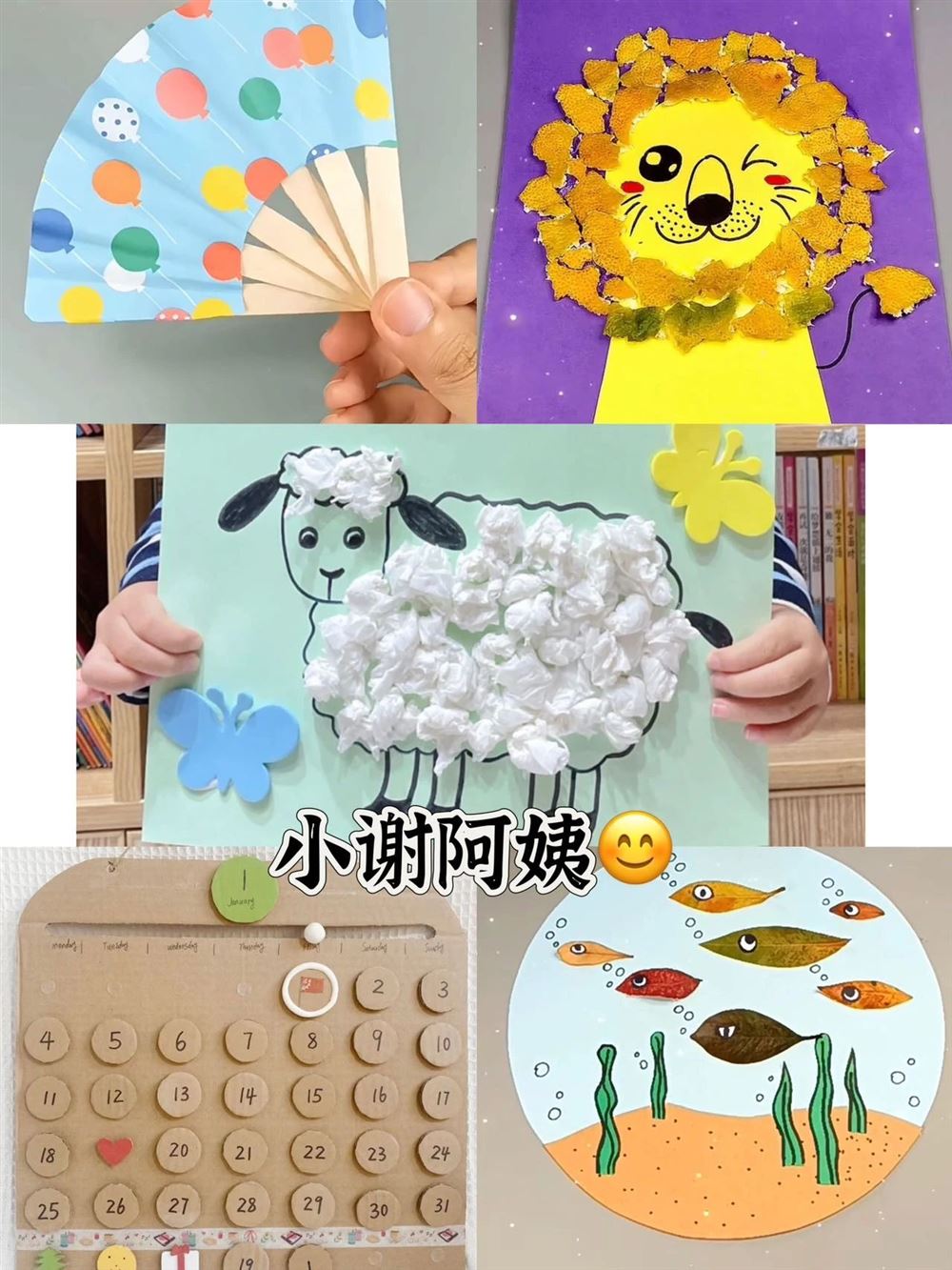 谢阿姨缩略图3