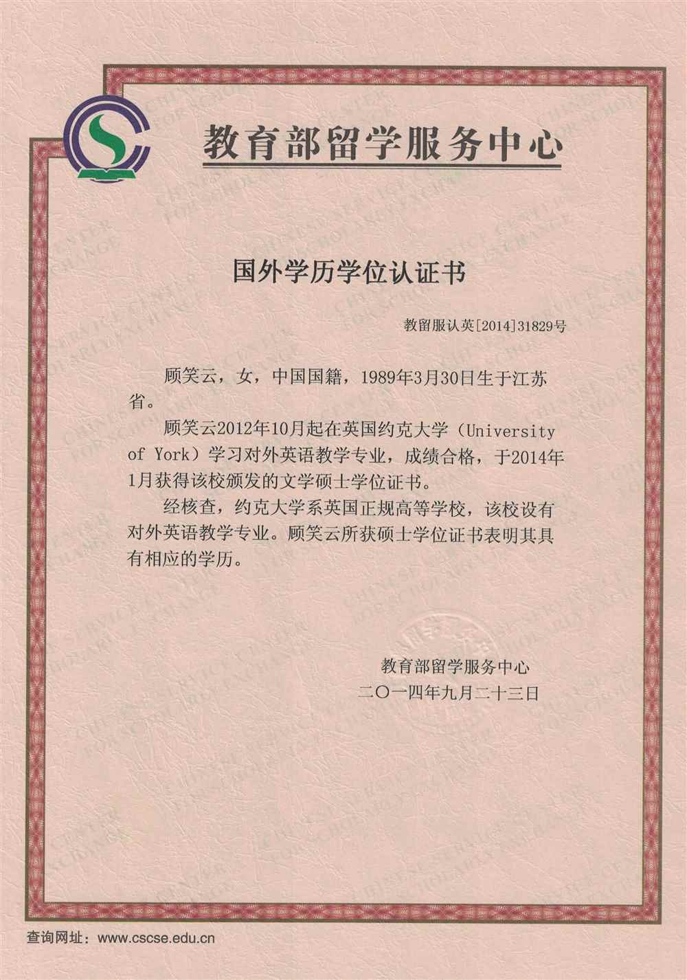 顾阿姨缩略图7