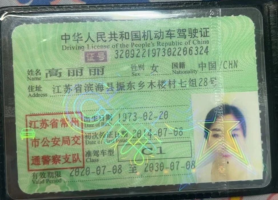 高阿姨工作生活照2