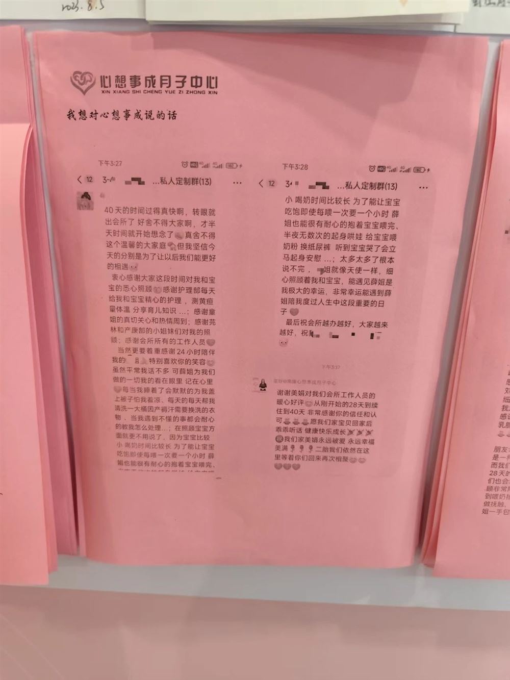 薛阿姨缩略图7