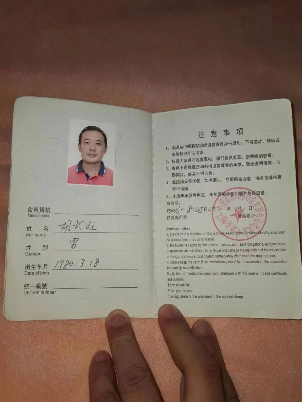 胡阿姨缩略图4