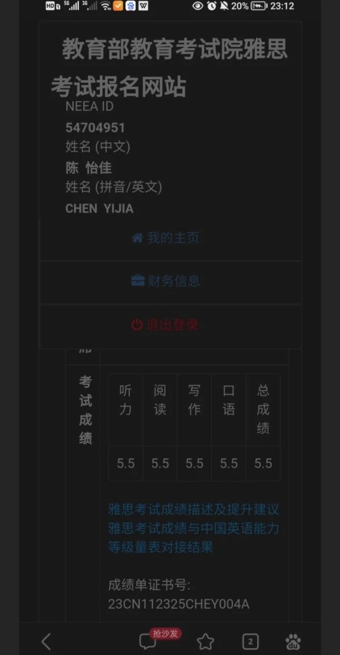 陈阿姨缩略图4