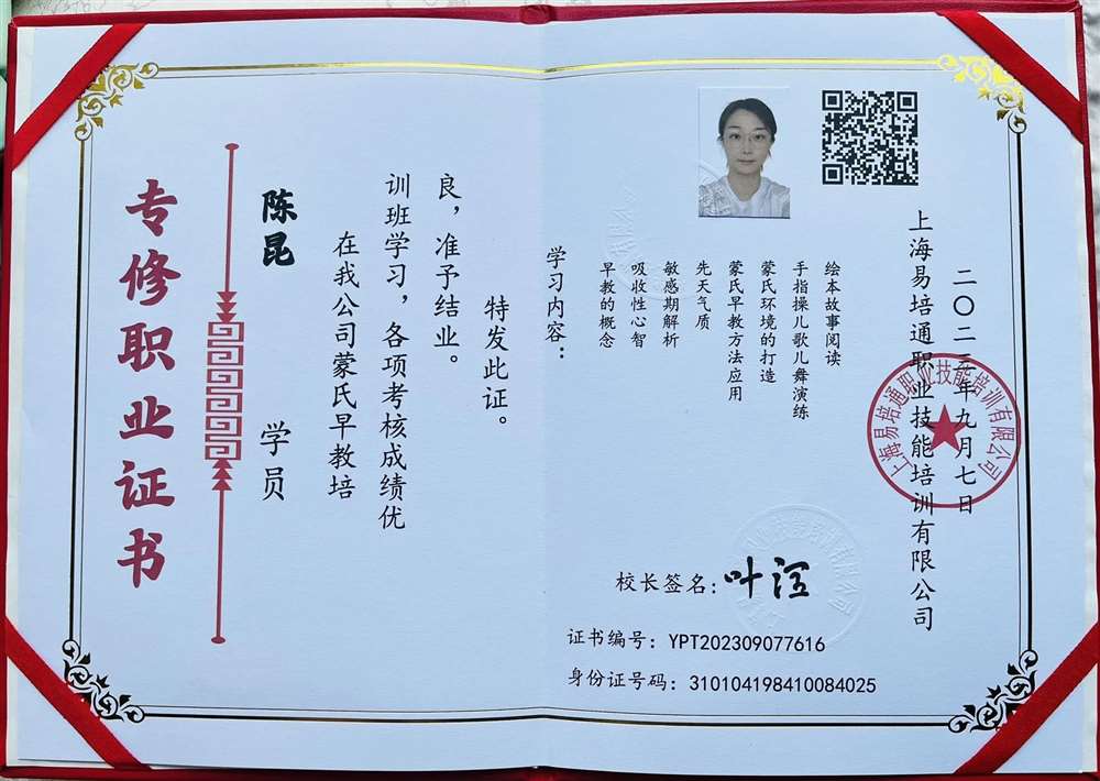 陈阿姨缩略图5
