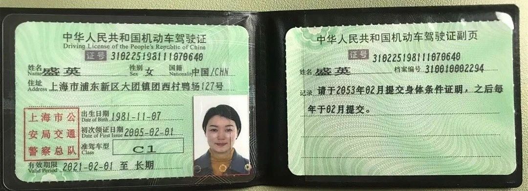 盛阿姨缩略图4