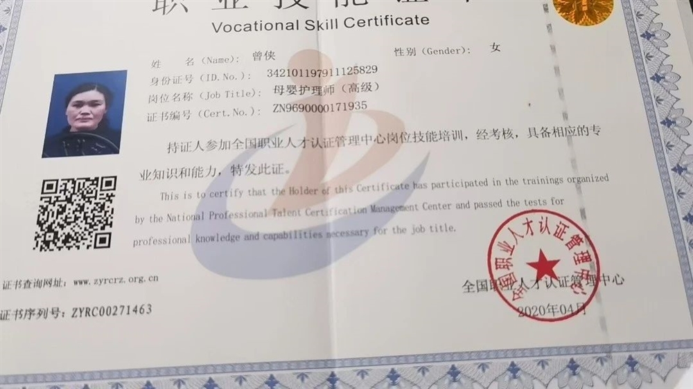 曾阿姨缩略图7