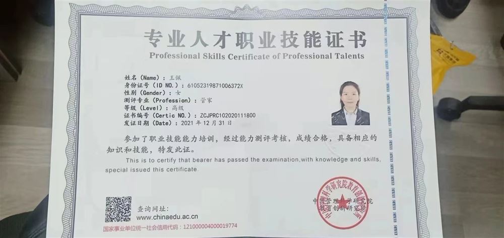 王阿姨缩略图7