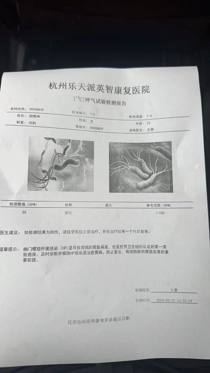倪阿姨缩略图7