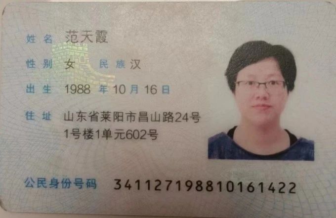 范阿姨工作生活照2