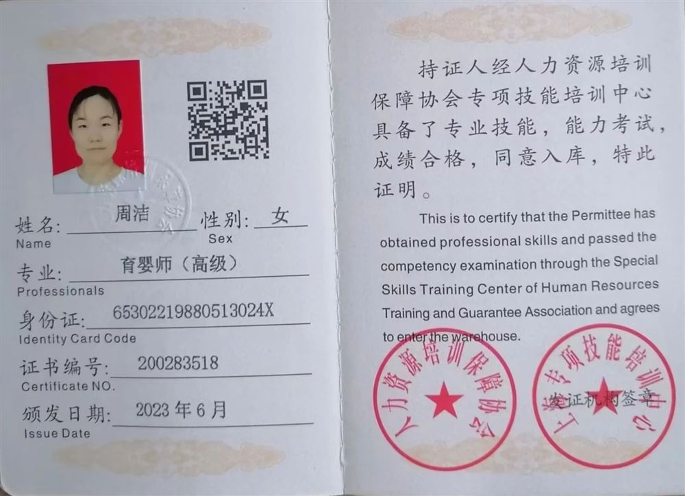 杜阿姨工作生活照11