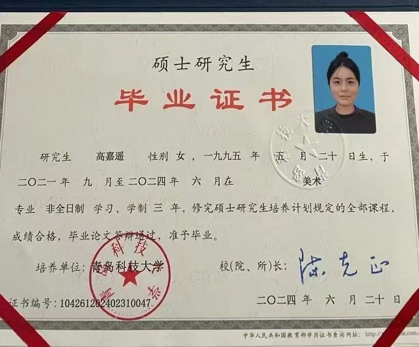 高阿姨缩略图4