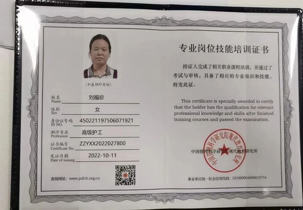 刘阿姨工作生活照4