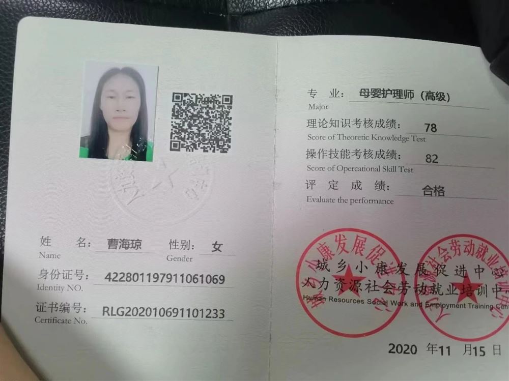 曹阿姨缩略图4